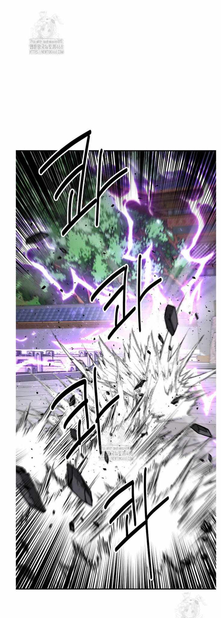The World's Best Kunlun Tavern Chapter 92 page 31