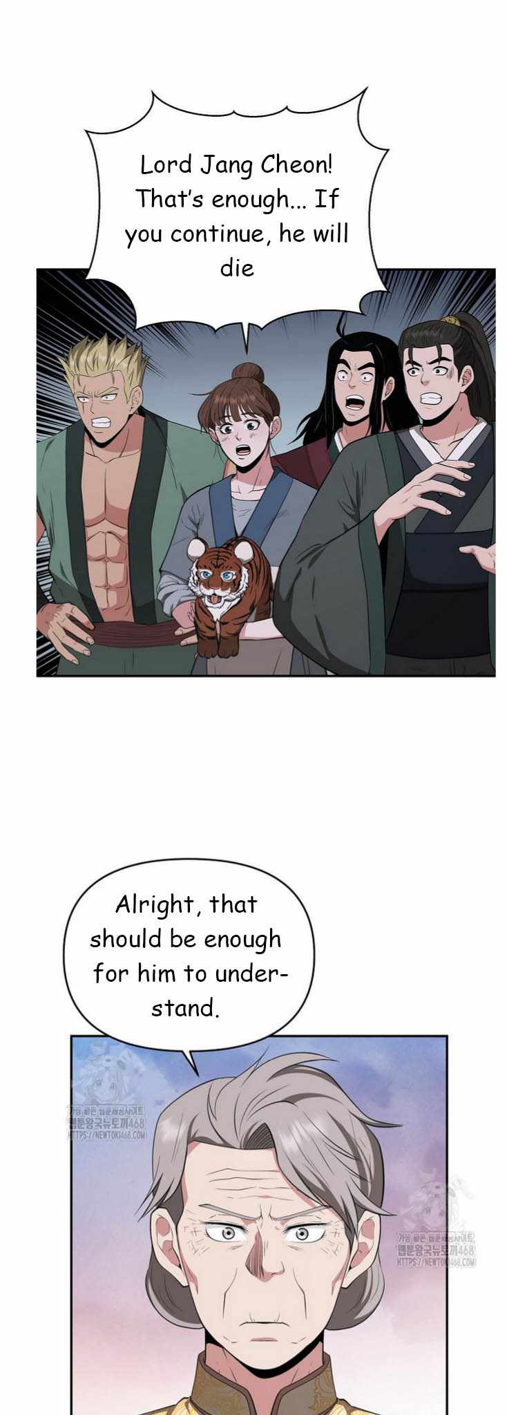 The World's Best Kunlun Tavern Chapter 92 page 41