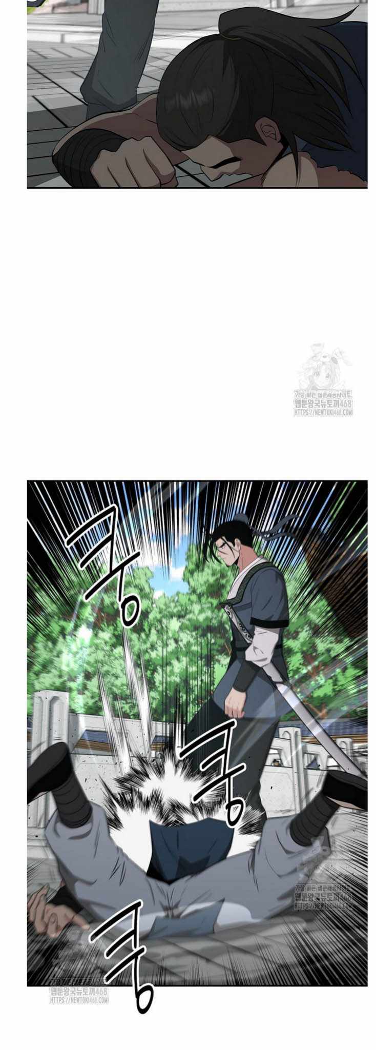The World's Best Kunlun Tavern Chapter 92 page 40