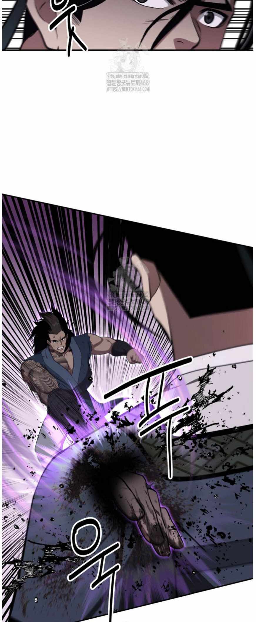 The World's Best Kunlun Tavern Chapter 92 page 53