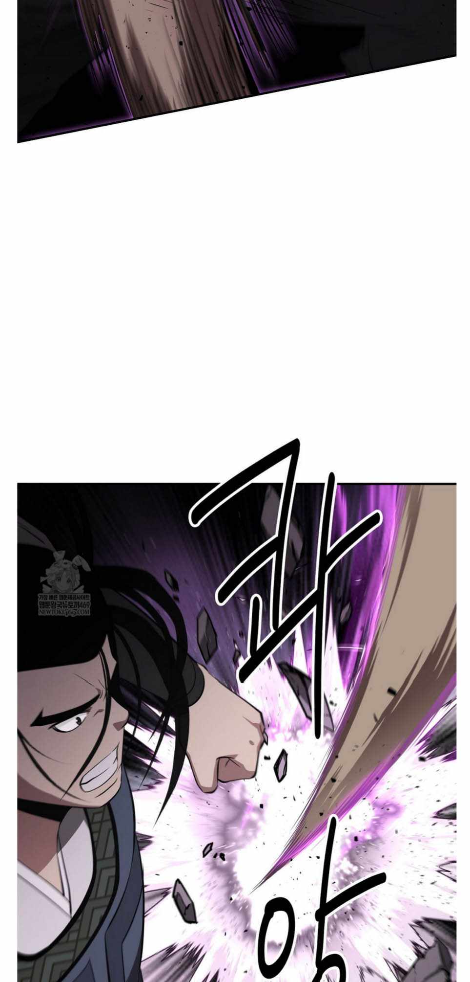 The World's Best Kunlun Tavern Chapter 93 page 2