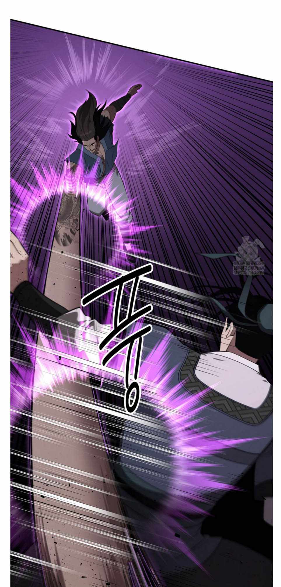 The World's Best Kunlun Tavern Chapter 93 page 1