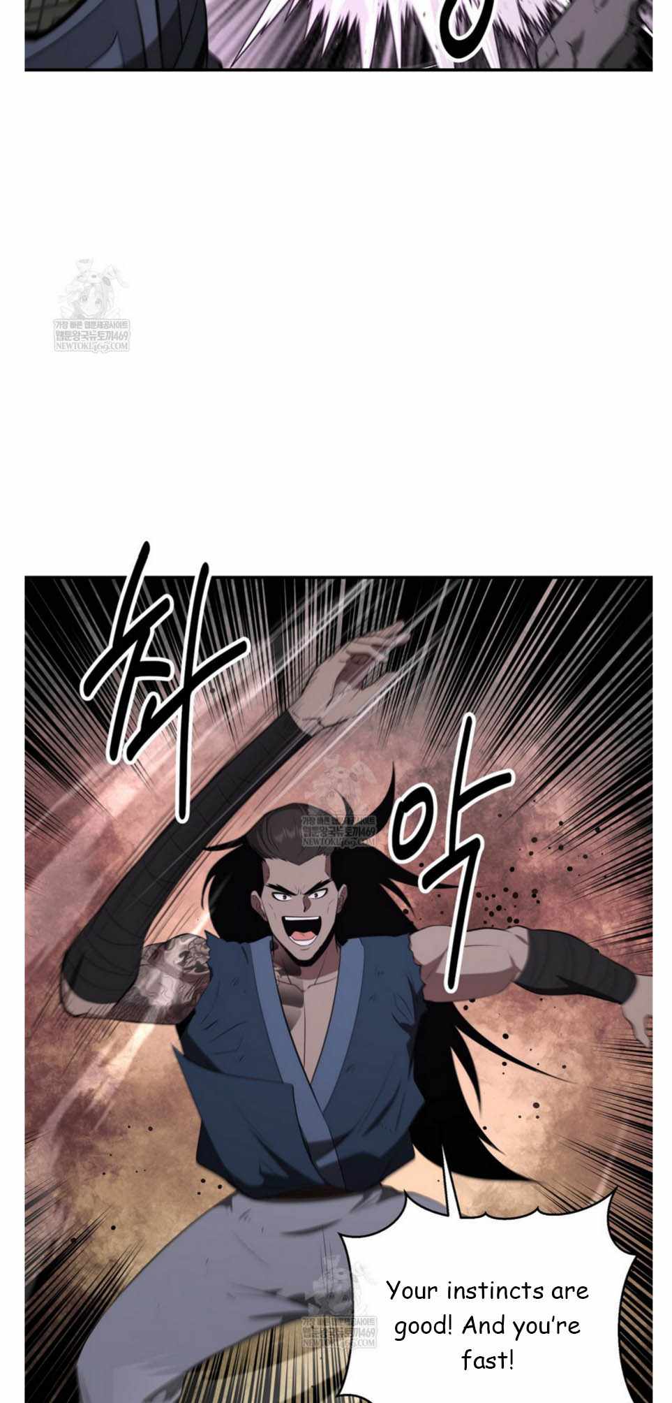 The World's Best Kunlun Tavern Chapter 93 page 3
