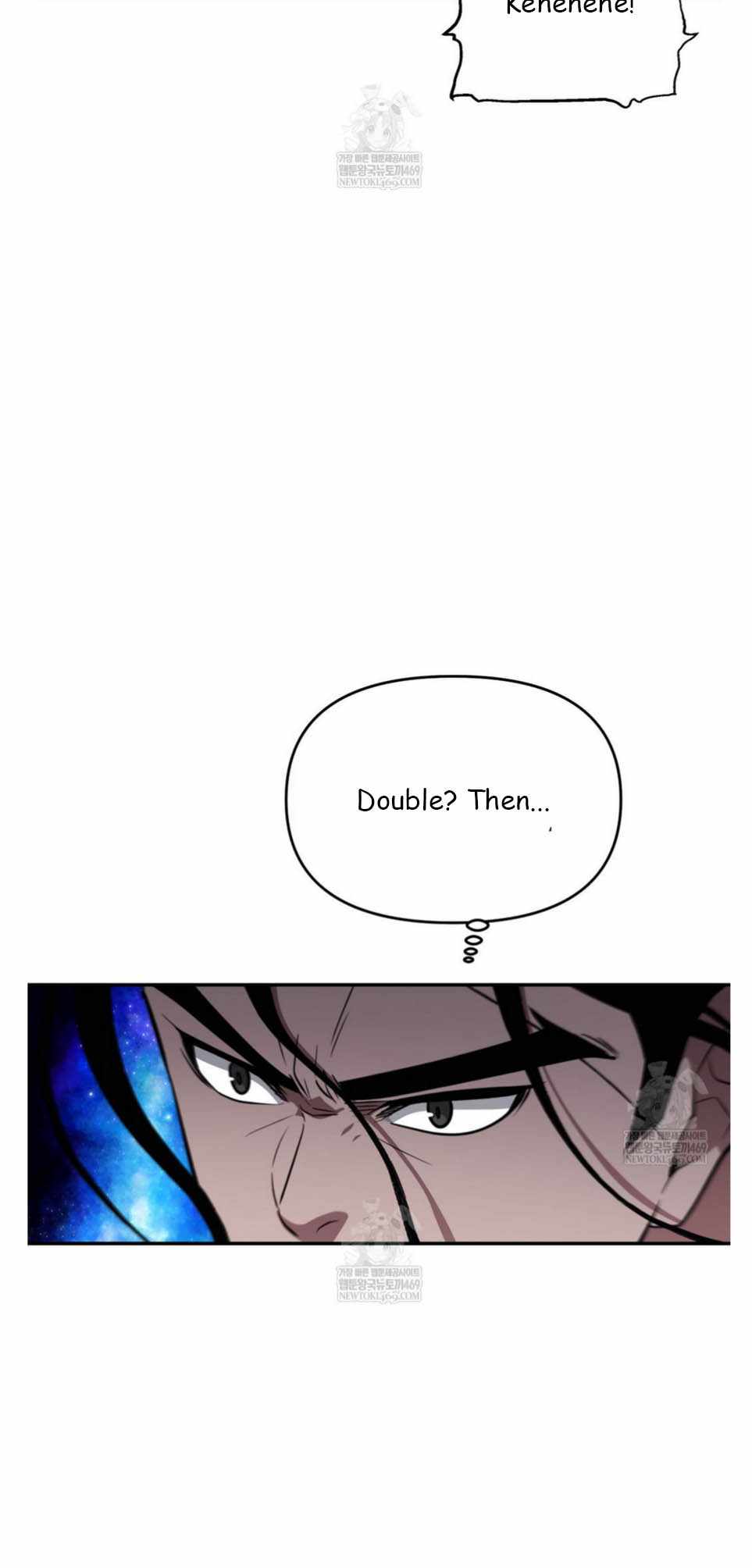 The World's Best Kunlun Tavern Chapter 93 page 5