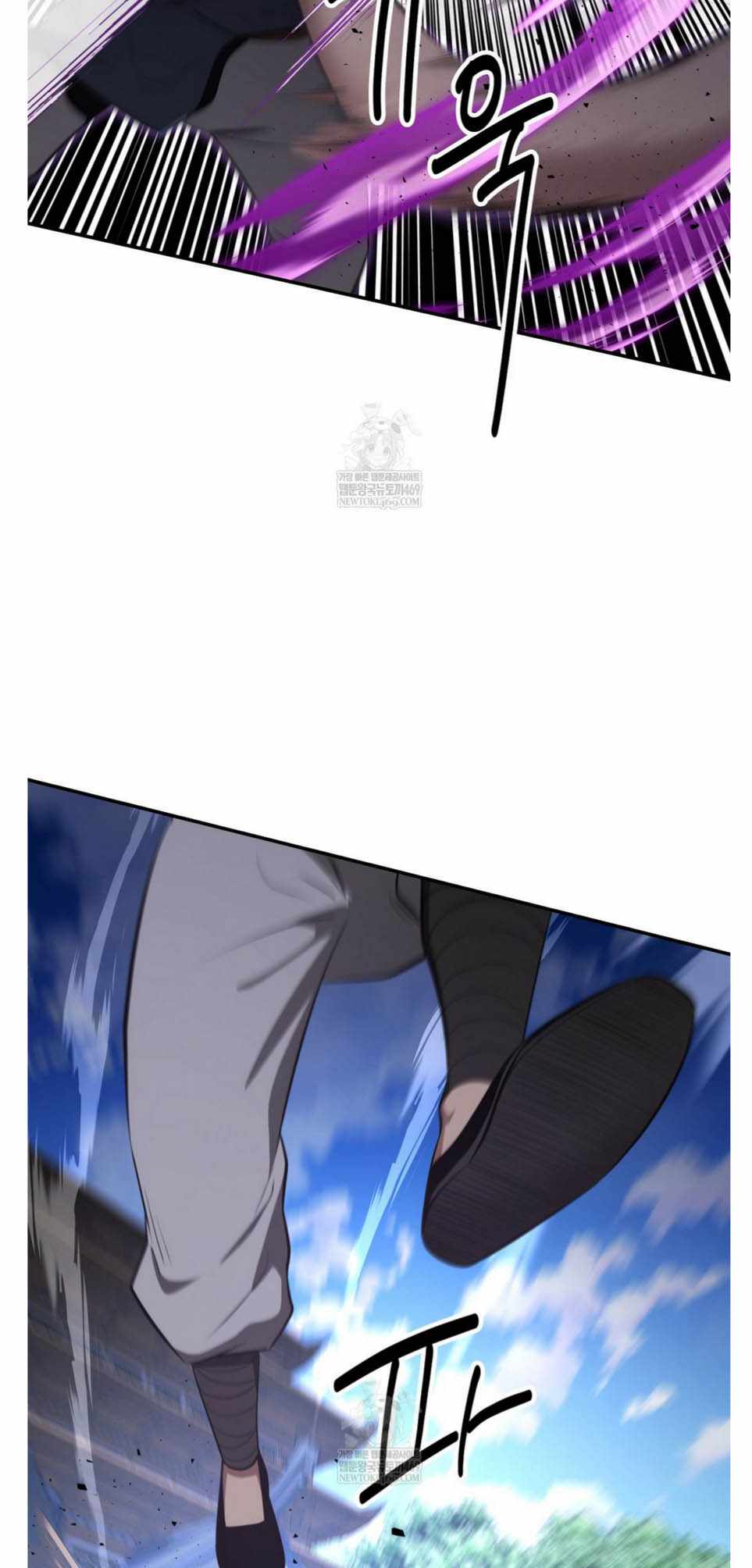 The World's Best Kunlun Tavern Chapter 93 page 8