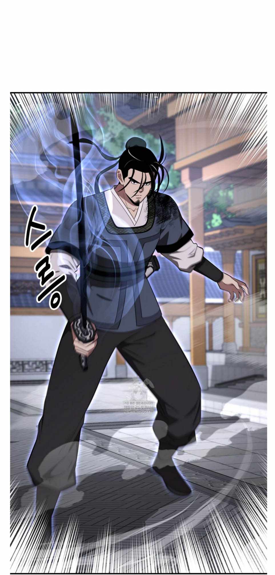 The World's Best Kunlun Tavern Chapter 93 page 6