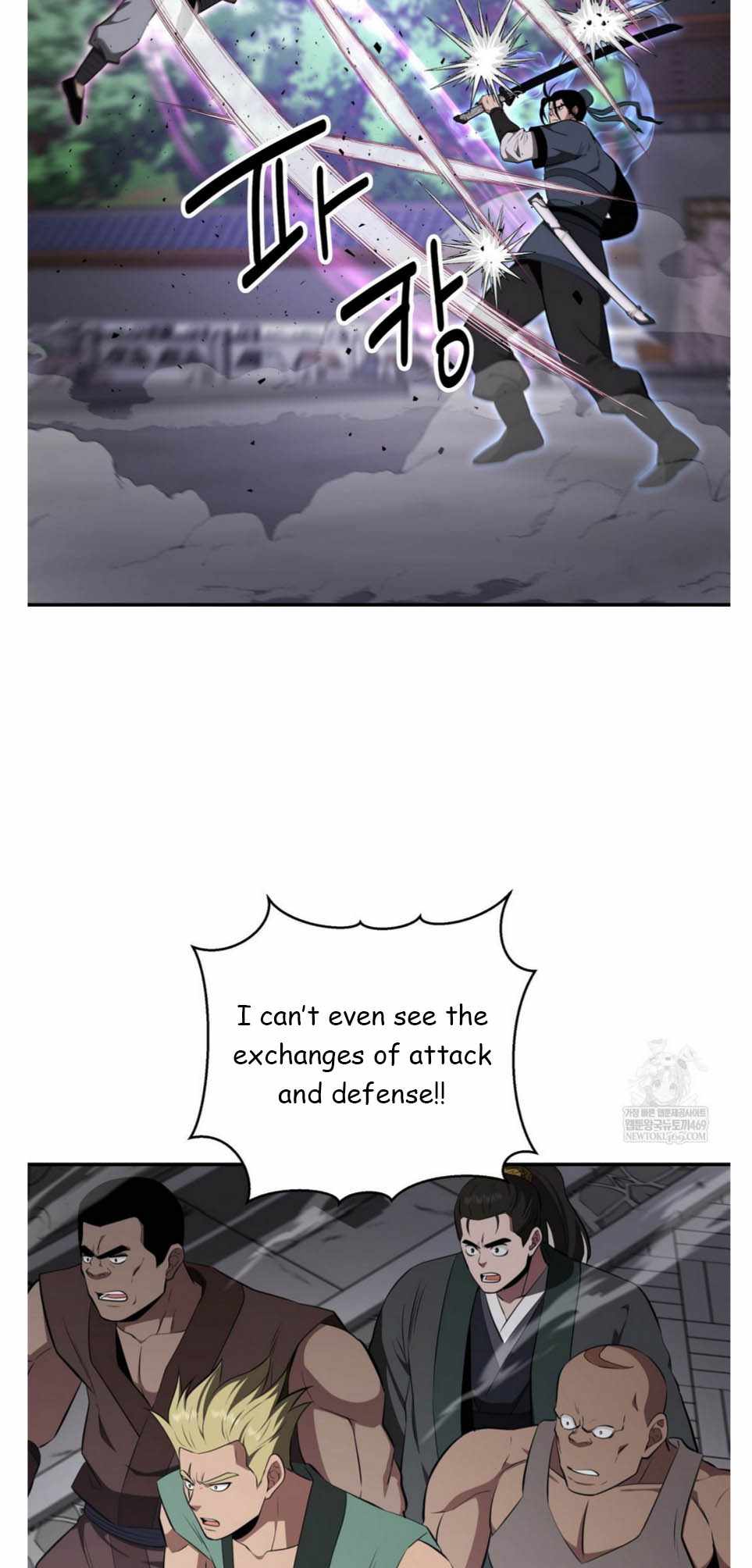 The World's Best Kunlun Tavern Chapter 93 page 10