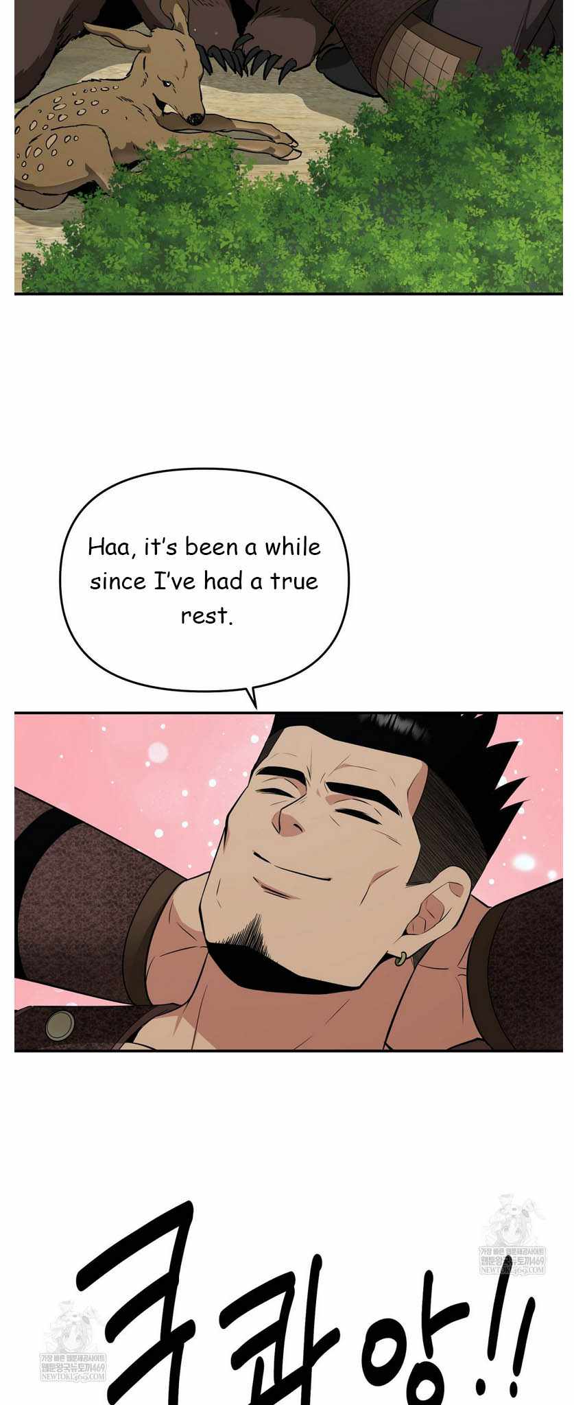 The World's Best Kunlun Tavern Chapter 93 page 15
