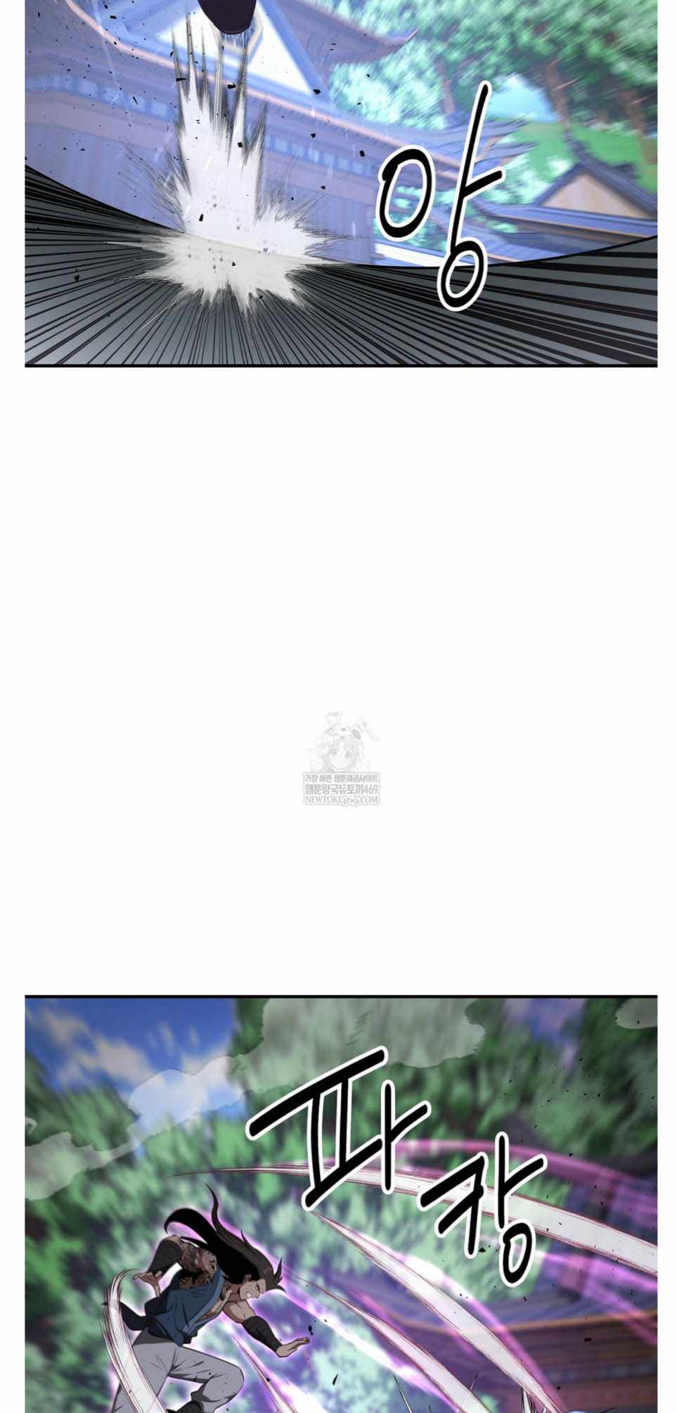 The World's Best Kunlun Tavern Chapter 93 page 9