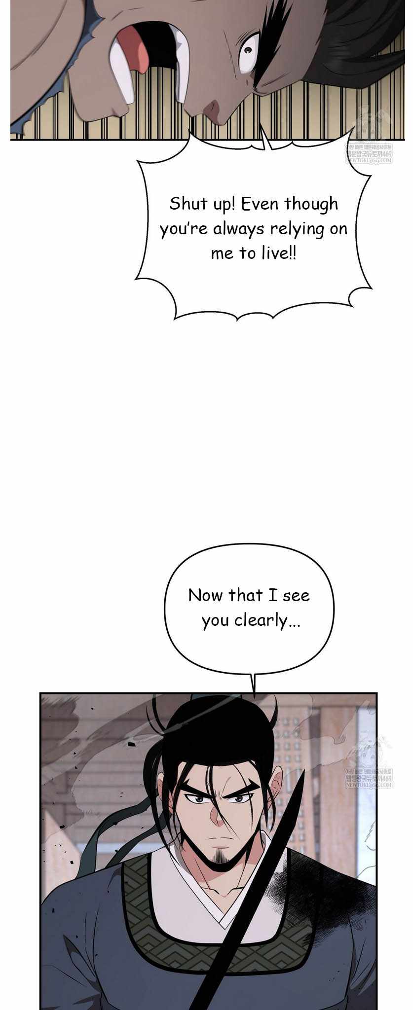 The World's Best Kunlun Tavern Chapter 93 page 19