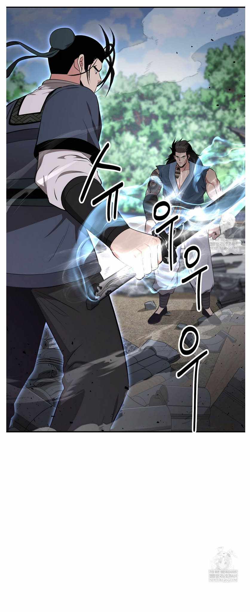The World's Best Kunlun Tavern Chapter 93 page 21