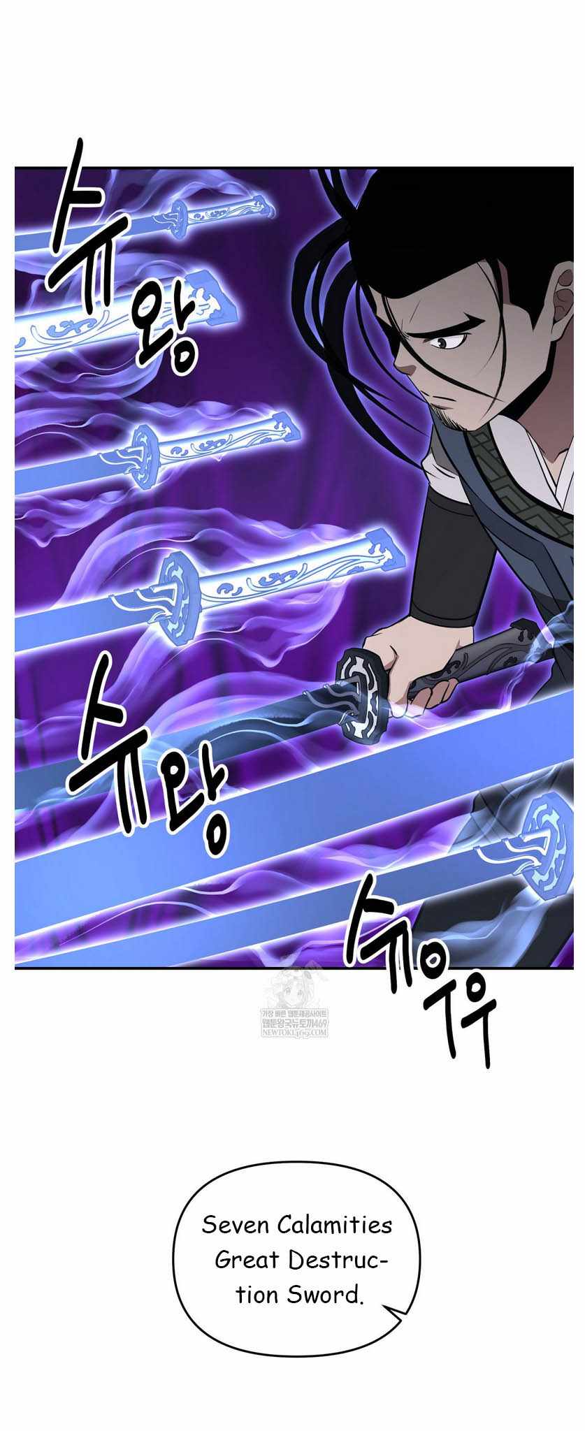 The World's Best Kunlun Tavern Chapter 93 page 22