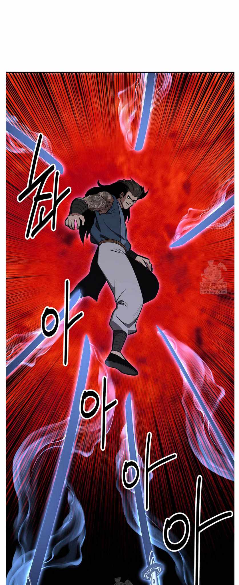 The World's Best Kunlun Tavern Chapter 93 page 23