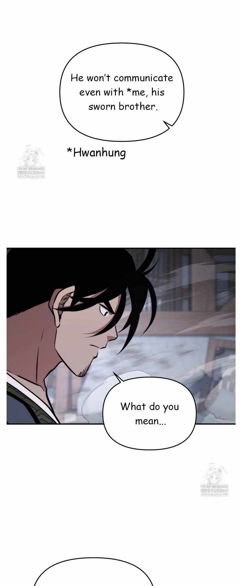 The World's Best Kunlun Tavern Chapter 93 page 33