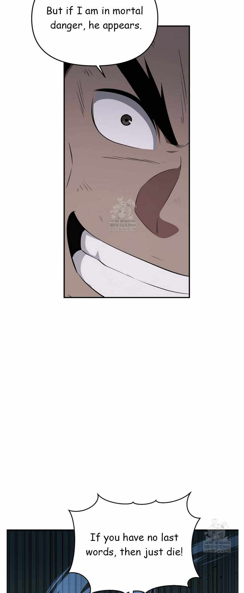 The World's Best Kunlun Tavern Chapter 93 page 34
