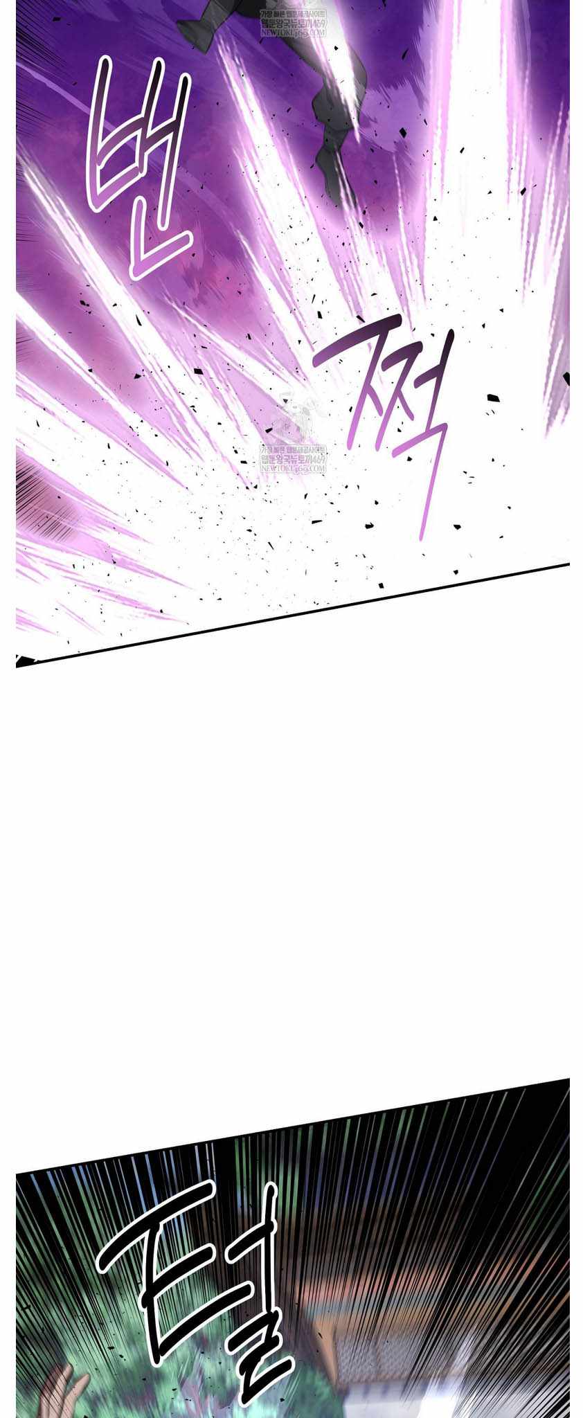 The World's Best Kunlun Tavern Chapter 93 page 37