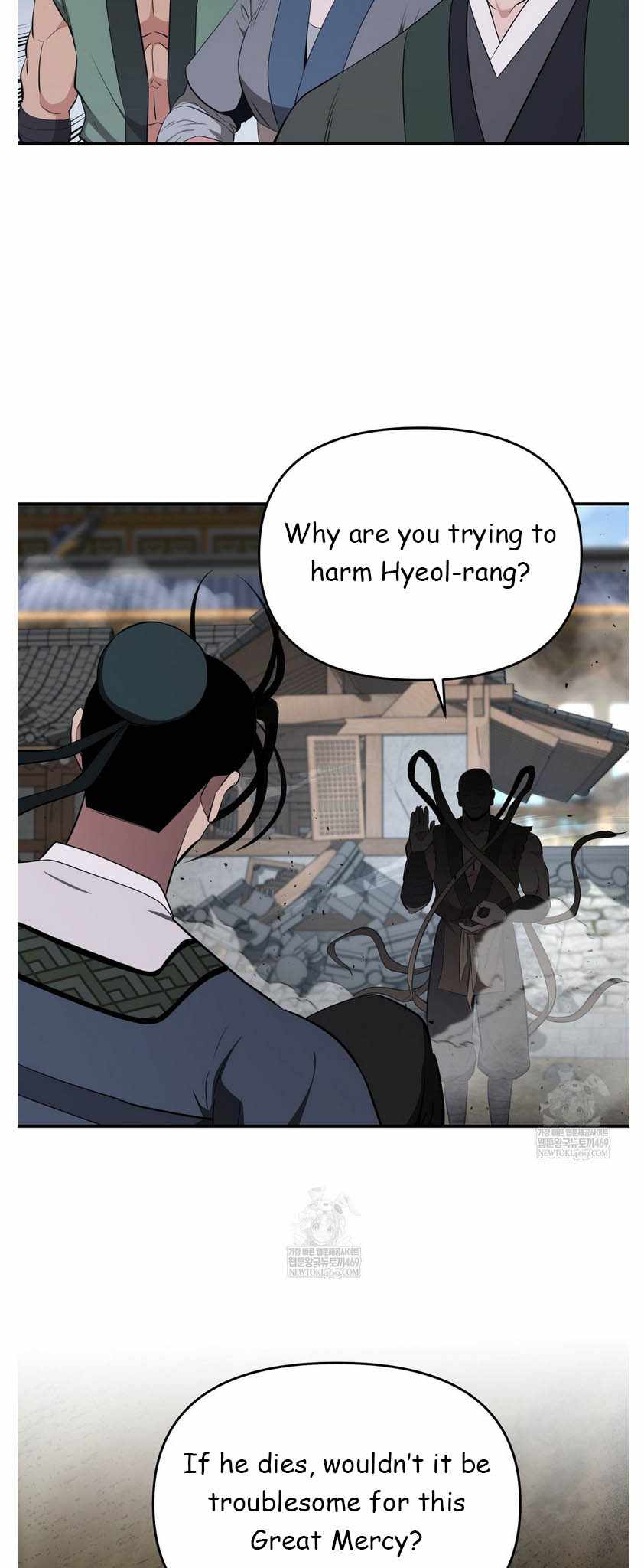 The World's Best Kunlun Tavern Chapter 93 page 39