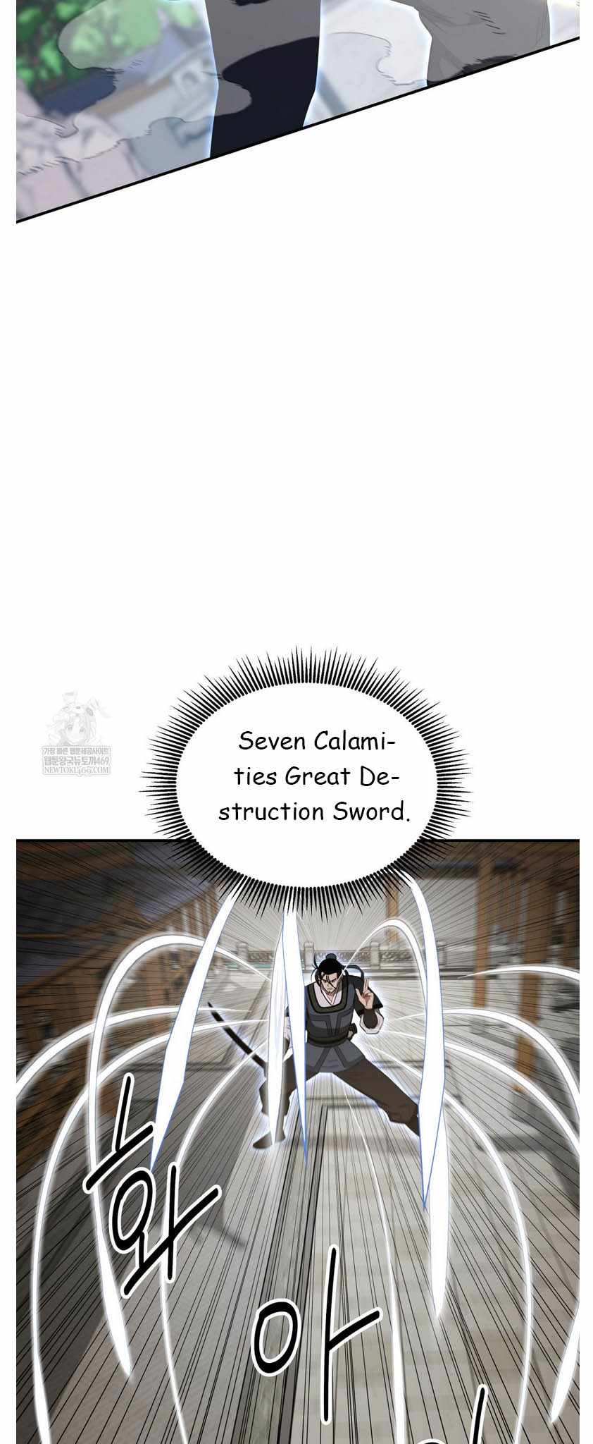 The World's Best Kunlun Tavern Chapter 93 page 43