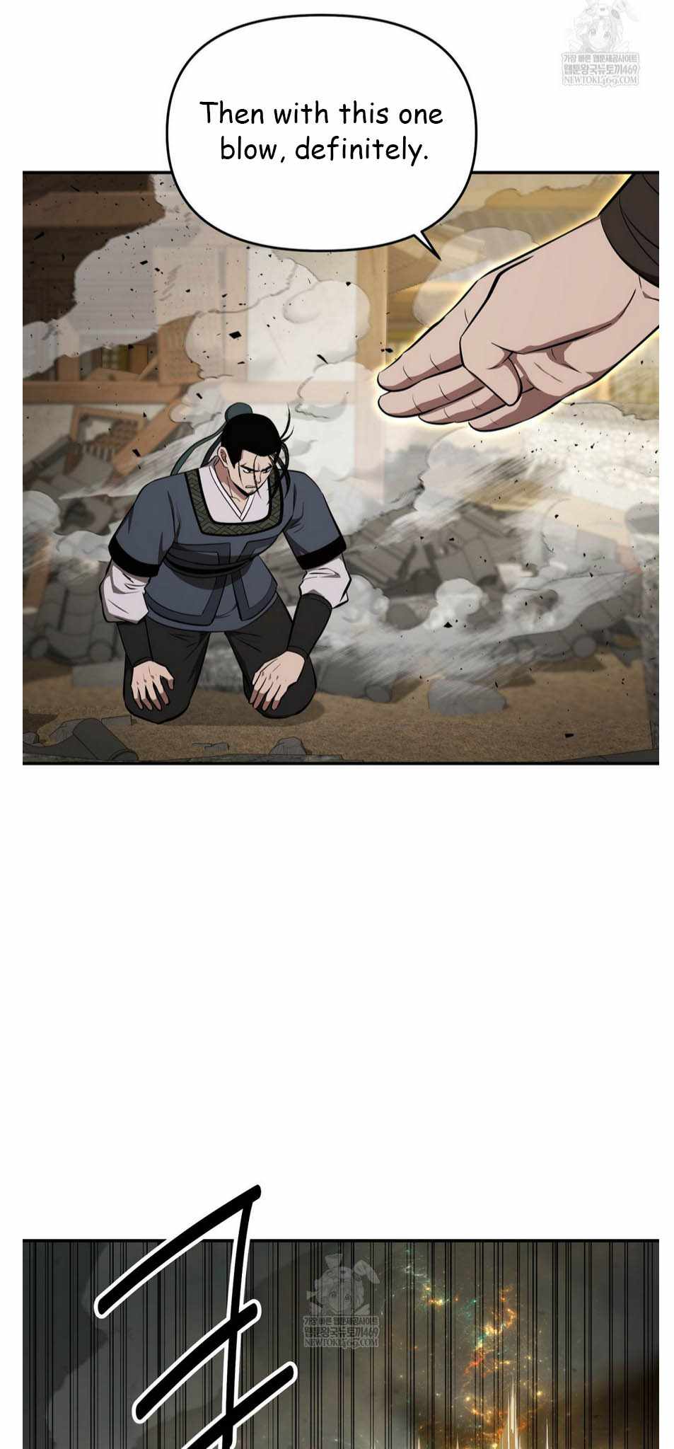 The World's Best Kunlun Tavern Chapter 93 page 53