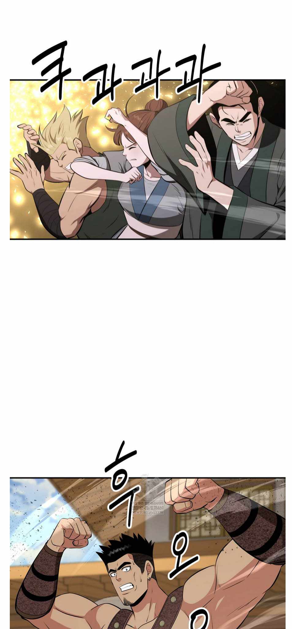 The World's Best Kunlun Tavern Chapter 93 page 58