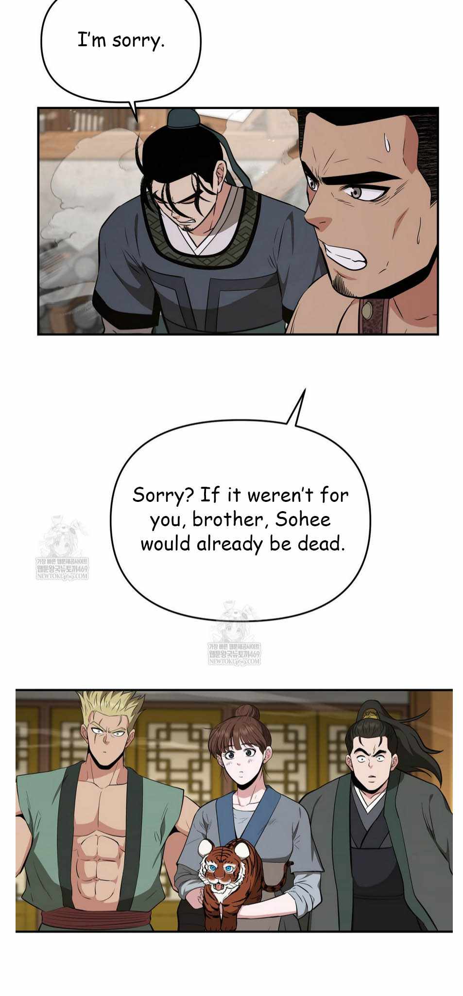 The World's Best Kunlun Tavern Chapter 93 page 64