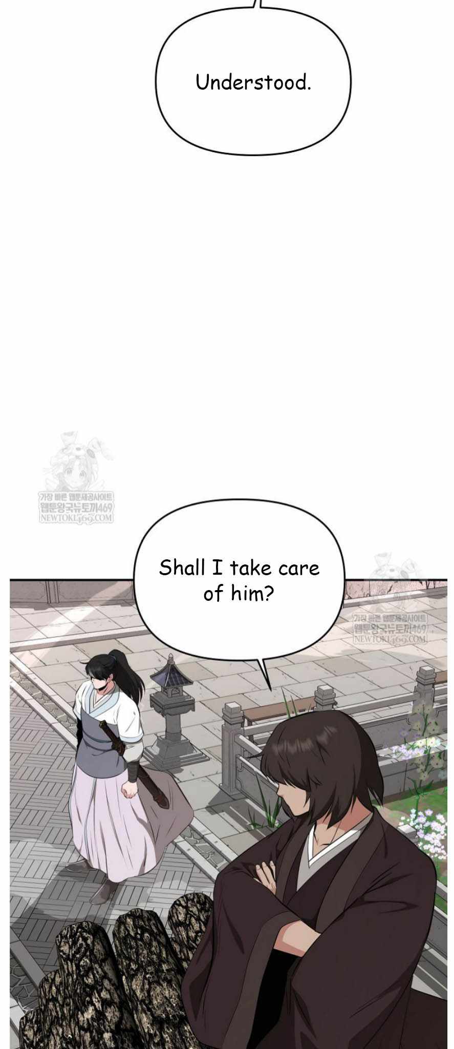 The World's Best Kunlun Tavern Chapter 94 page 8
