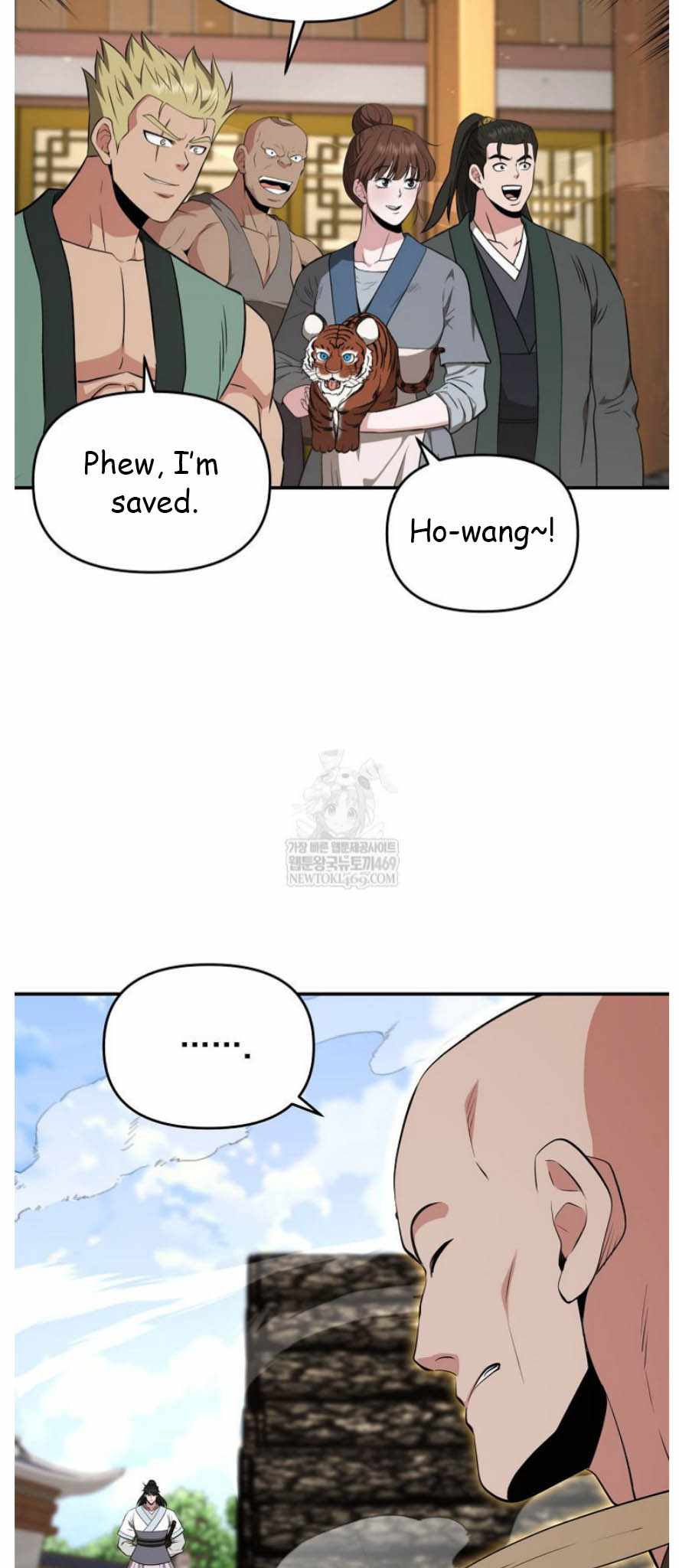 The World's Best Kunlun Tavern Chapter 94 page 2