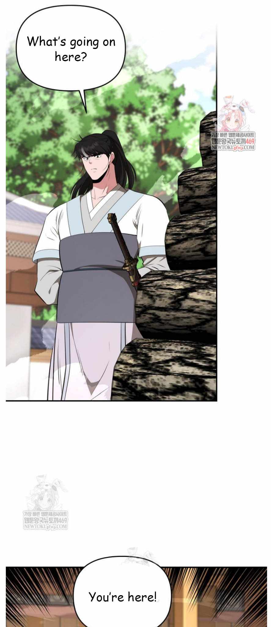 The World's Best Kunlun Tavern Chapter 94 page 1