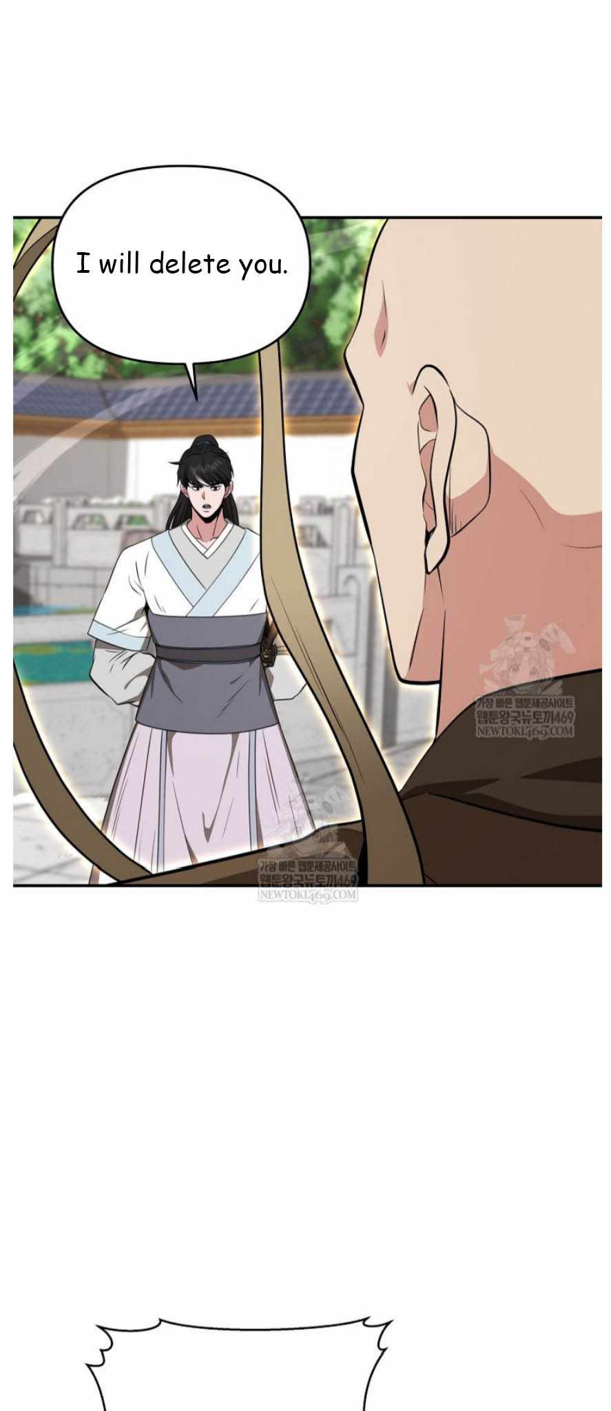 The World's Best Kunlun Tavern Chapter 94 page 11