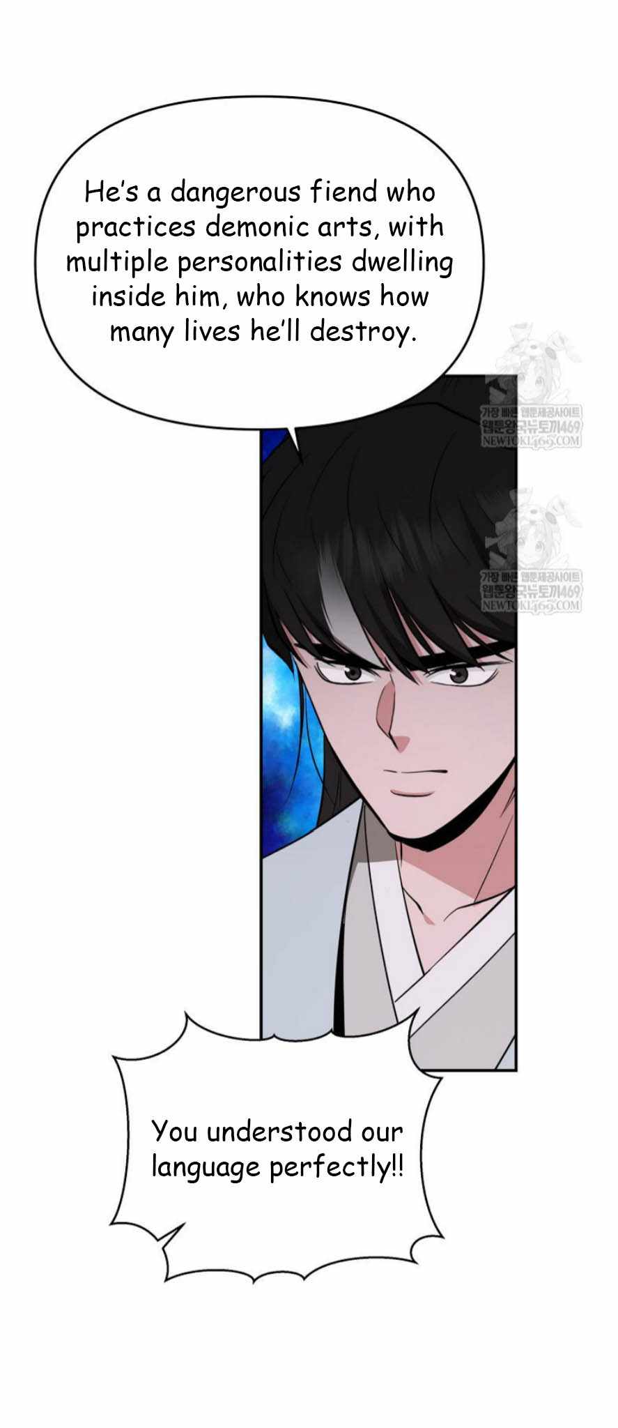The World's Best Kunlun Tavern Chapter 94 page 10