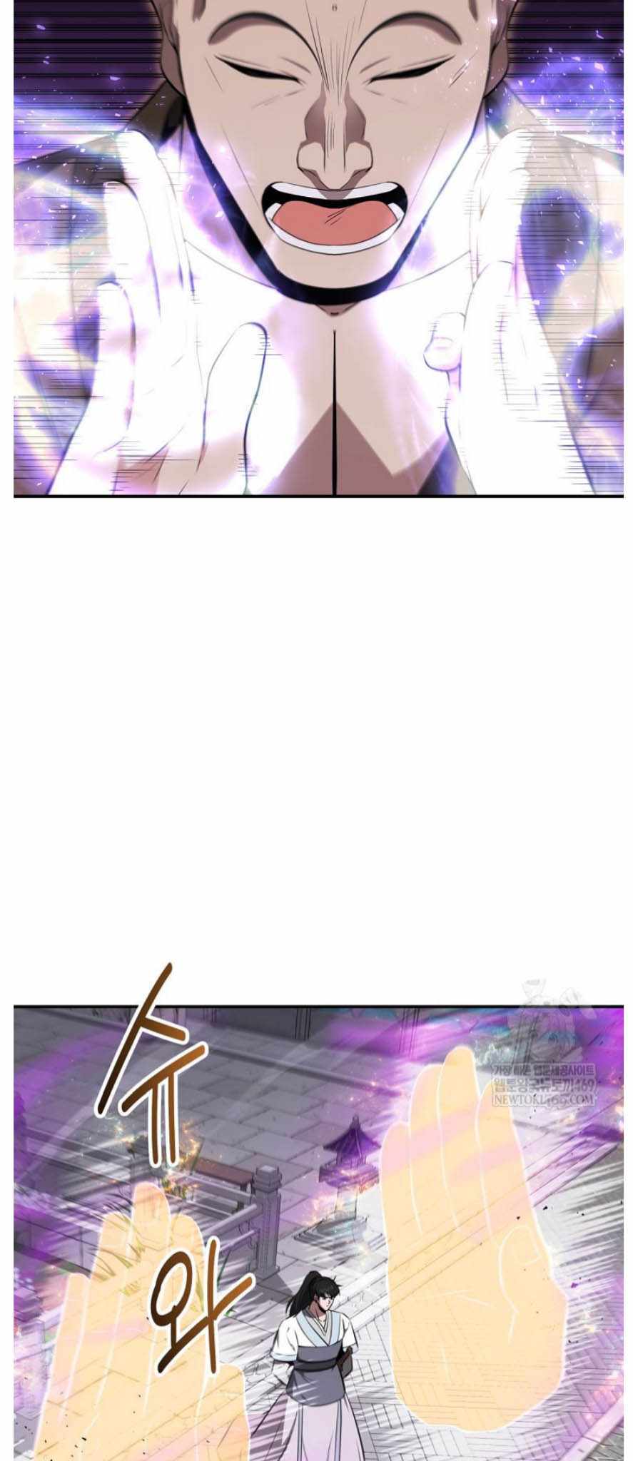 The World's Best Kunlun Tavern Chapter 94 page 15