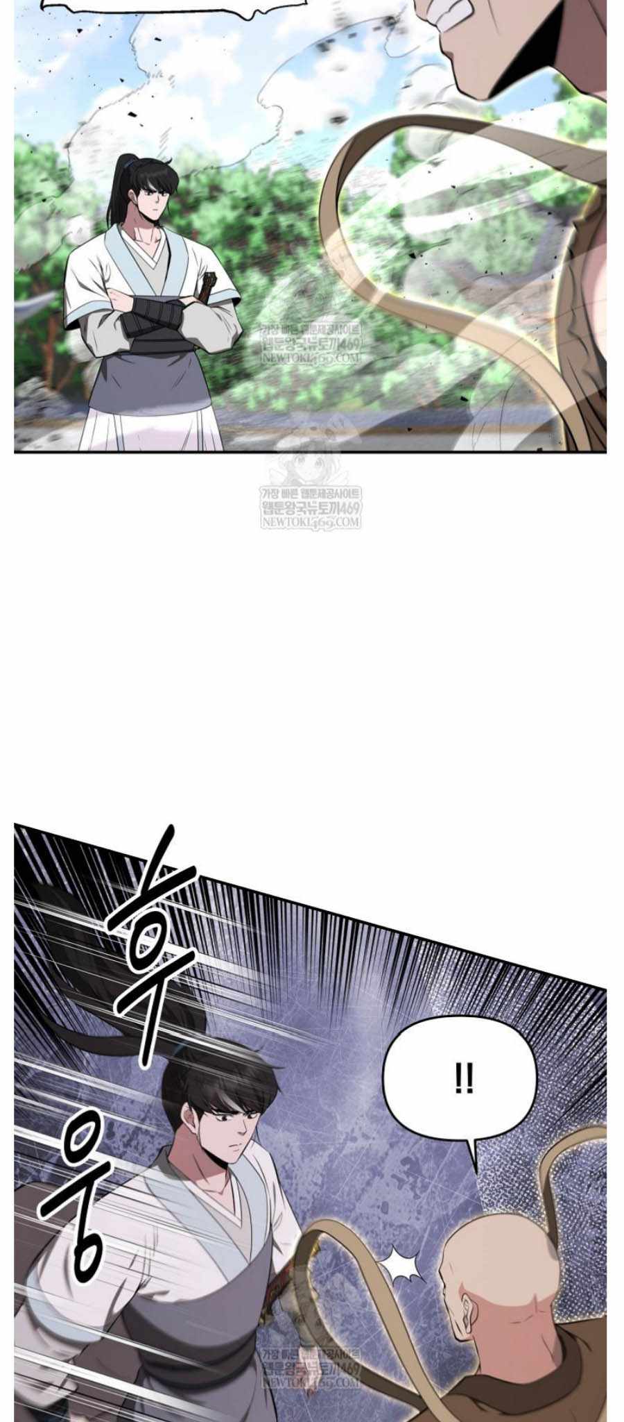 The World's Best Kunlun Tavern Chapter 94 page 20