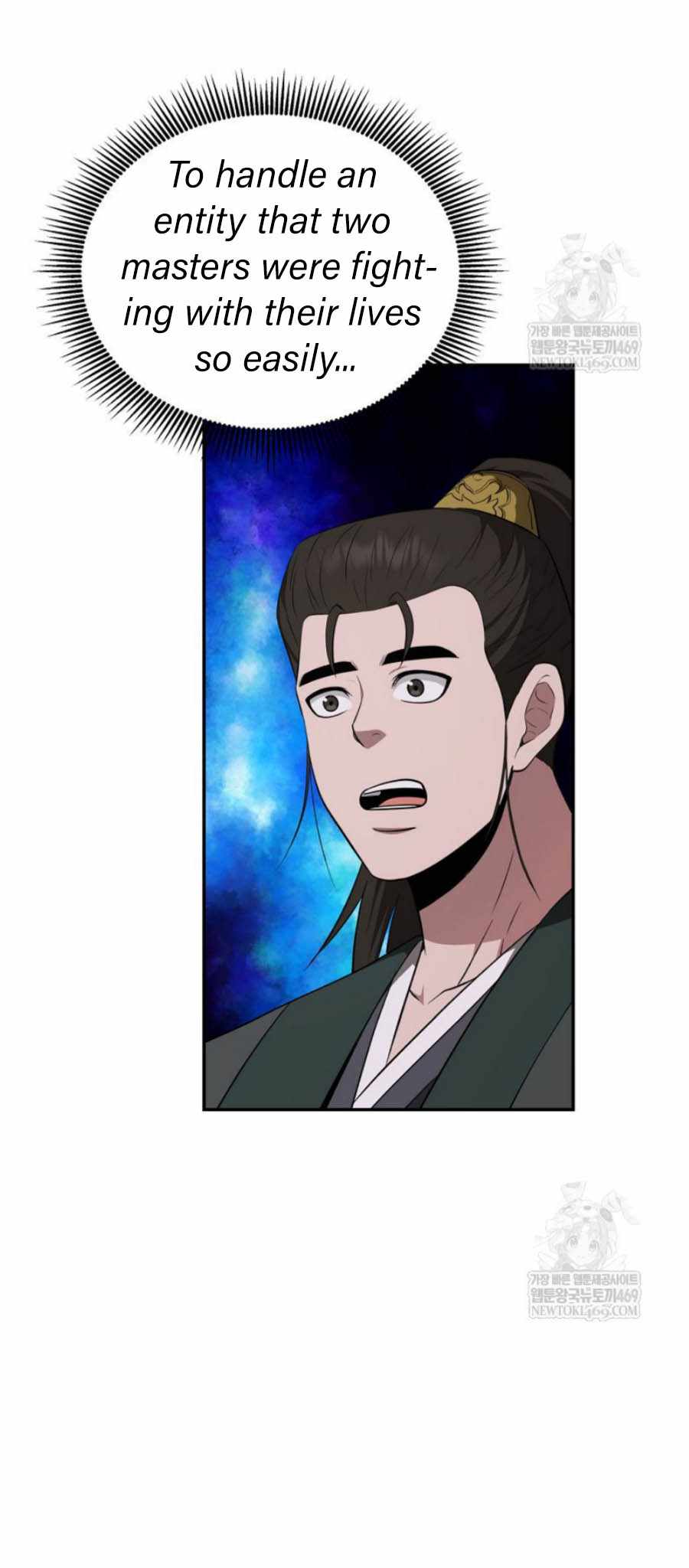 The World's Best Kunlun Tavern Chapter 94 page 28