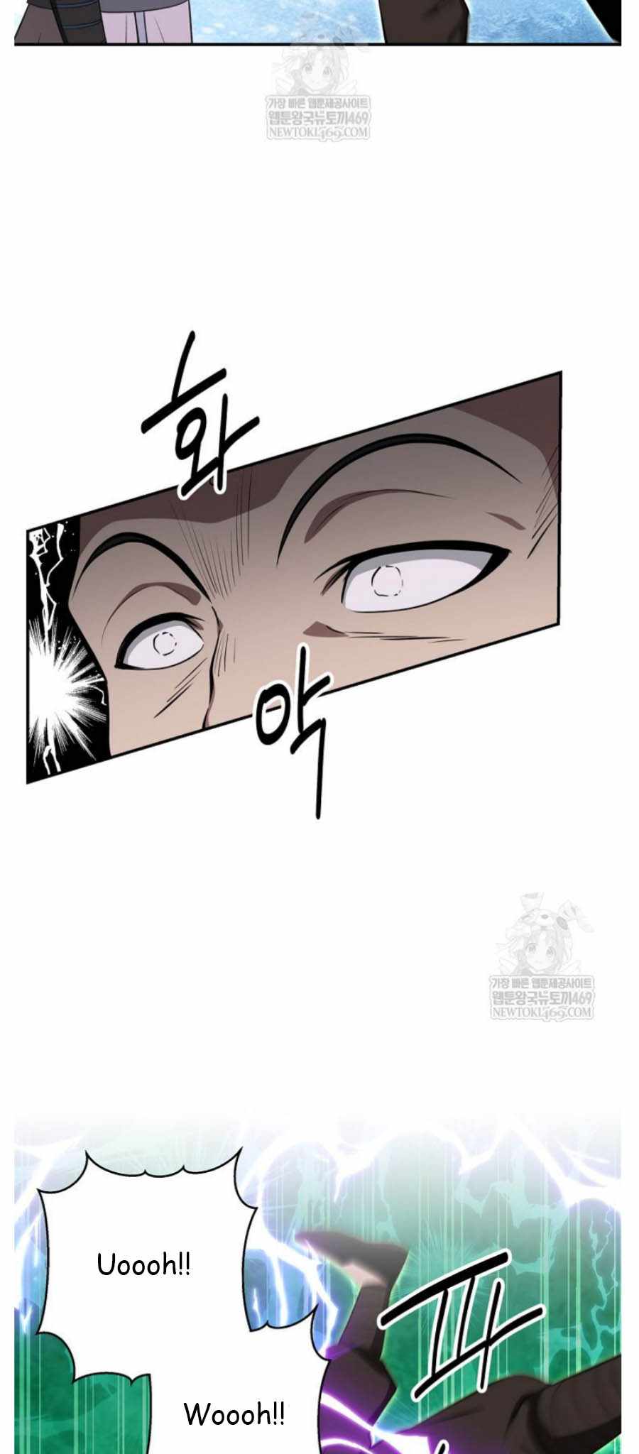 The World's Best Kunlun Tavern Chapter 94 page 25