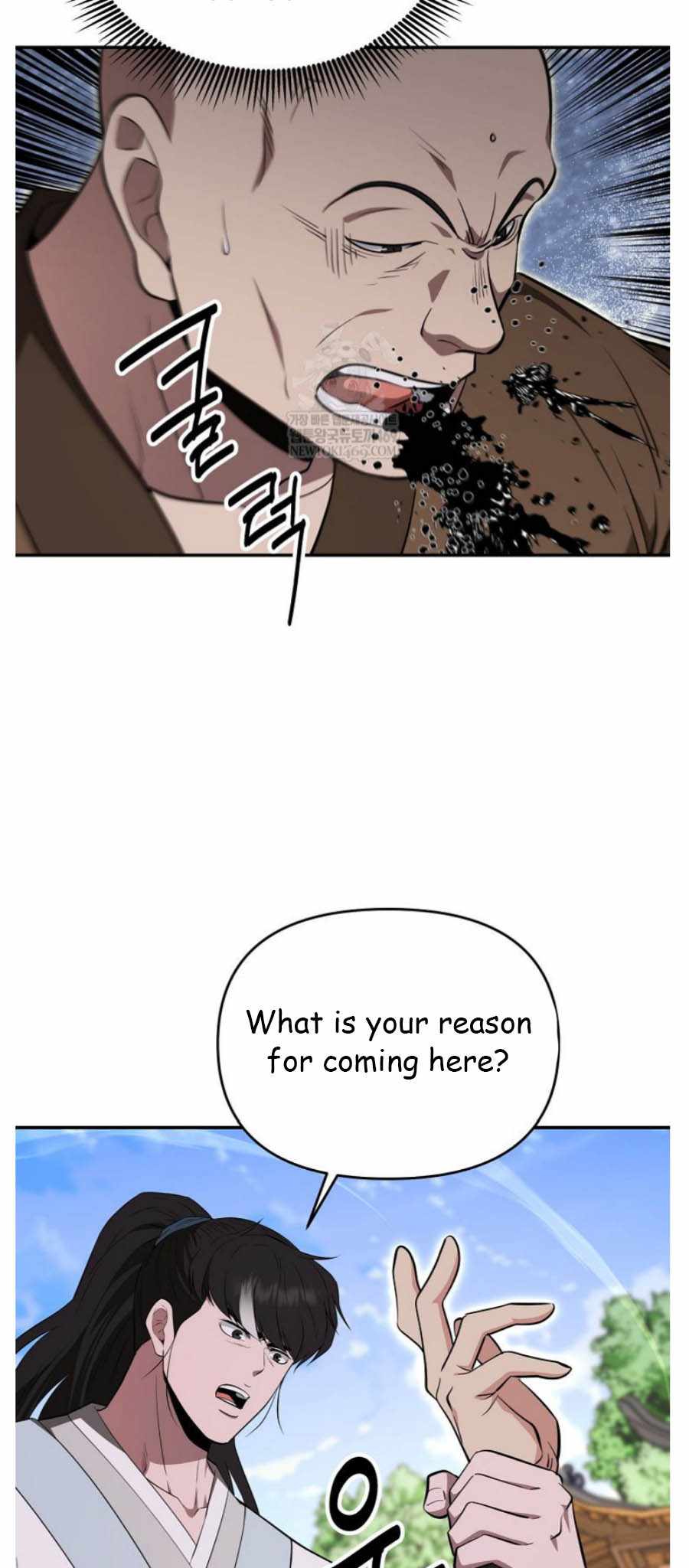 The World's Best Kunlun Tavern Chapter 94 page 30