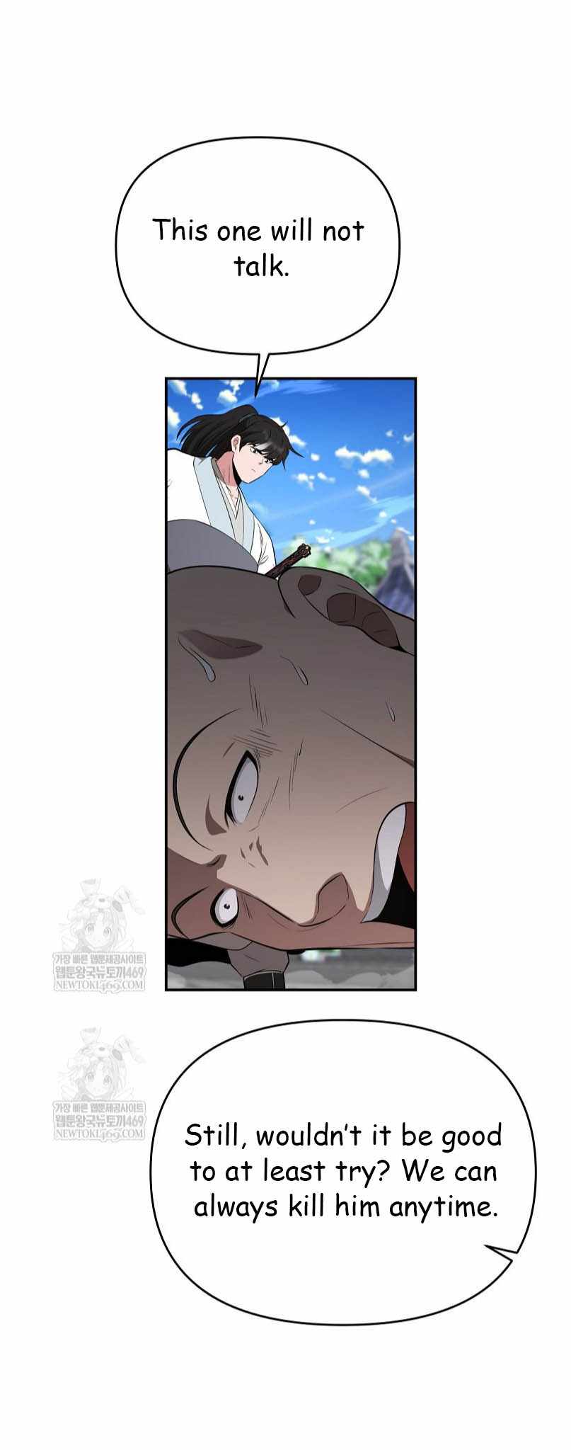 The World's Best Kunlun Tavern Chapter 94 page 40