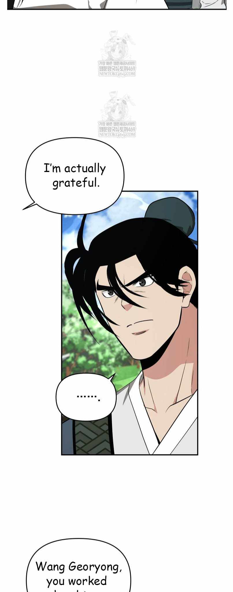 The World's Best Kunlun Tavern Chapter 94 page 47