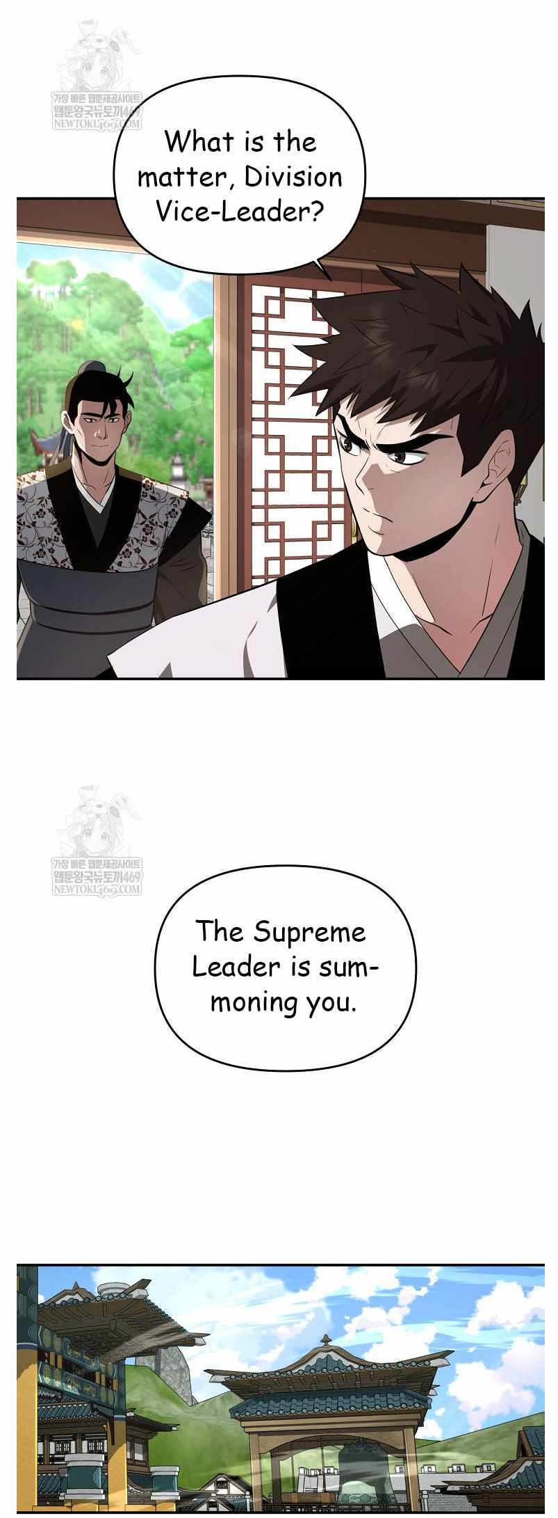 The World's Best Kunlun Tavern Chapter 94 page 51