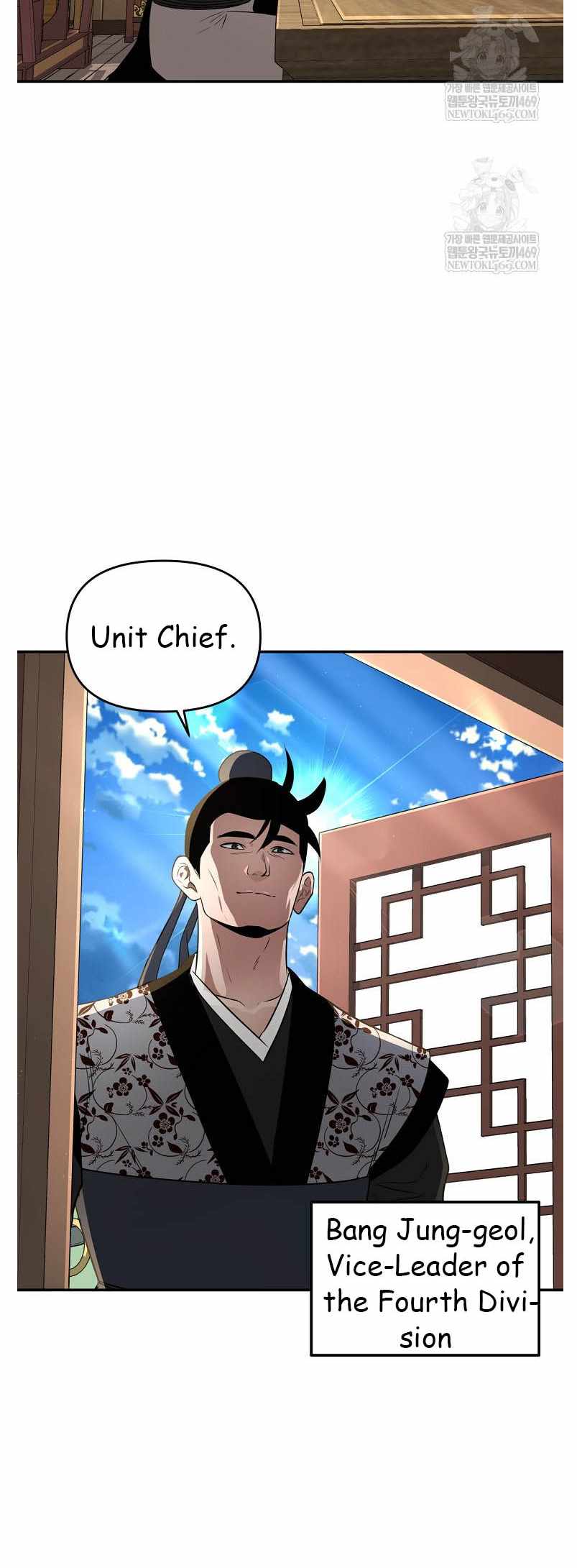 The World's Best Kunlun Tavern Chapter 94 page 50
