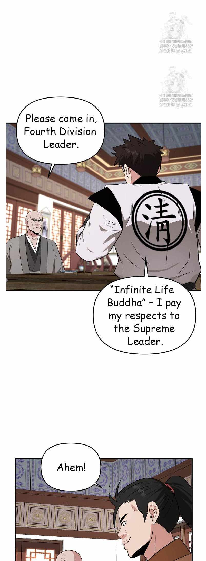 The World's Best Kunlun Tavern Chapter 94 page 52