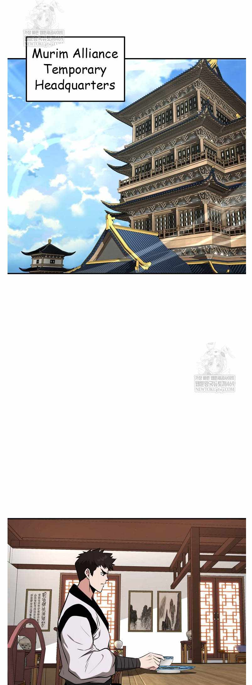 The World's Best Kunlun Tavern Chapter 94 page 49