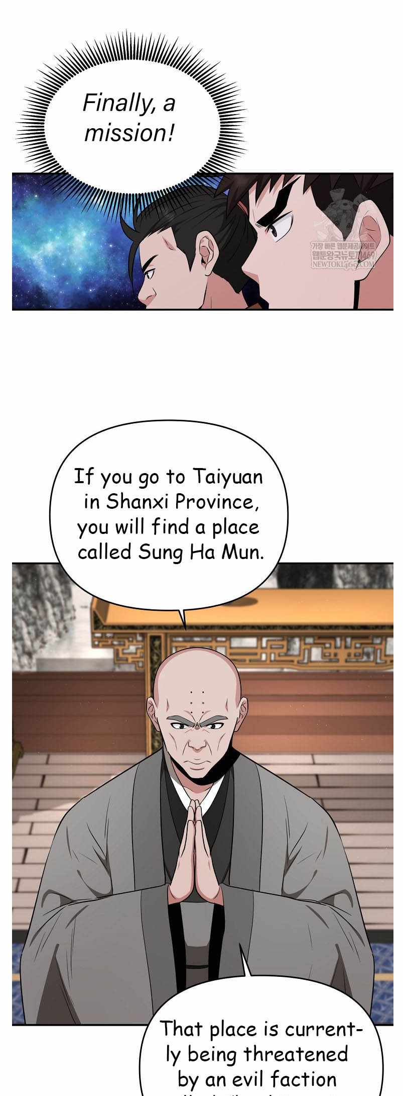 The World's Best Kunlun Tavern Chapter 94 page 58