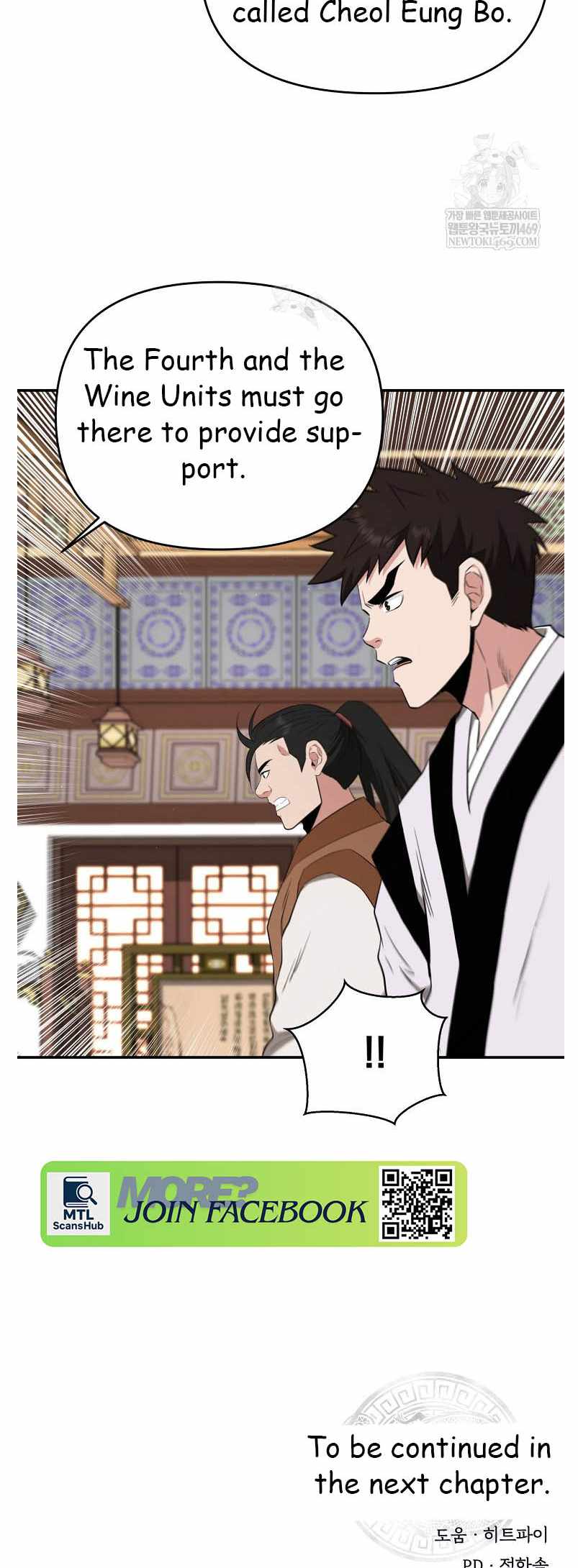 The World's Best Kunlun Tavern Chapter 94 page 59
