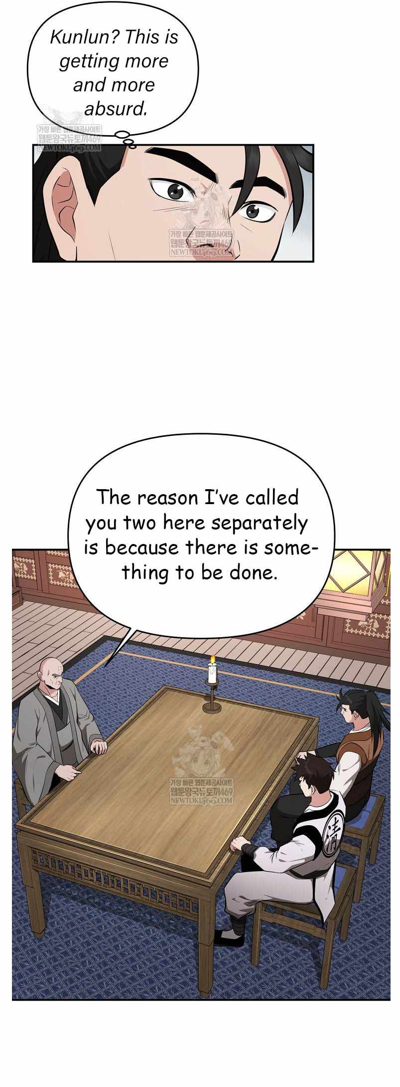 The World's Best Kunlun Tavern Chapter 94 page 57