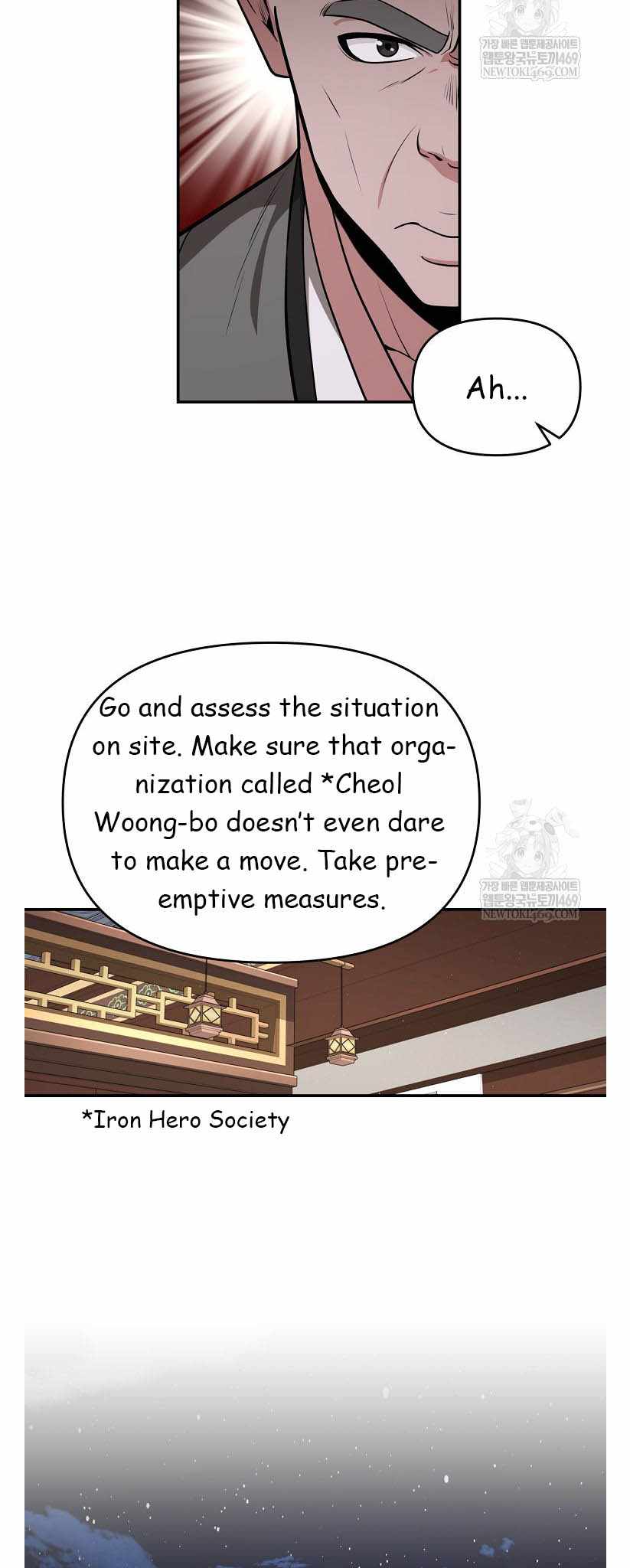 The World's Best Kunlun Tavern Chapter 95 page 2