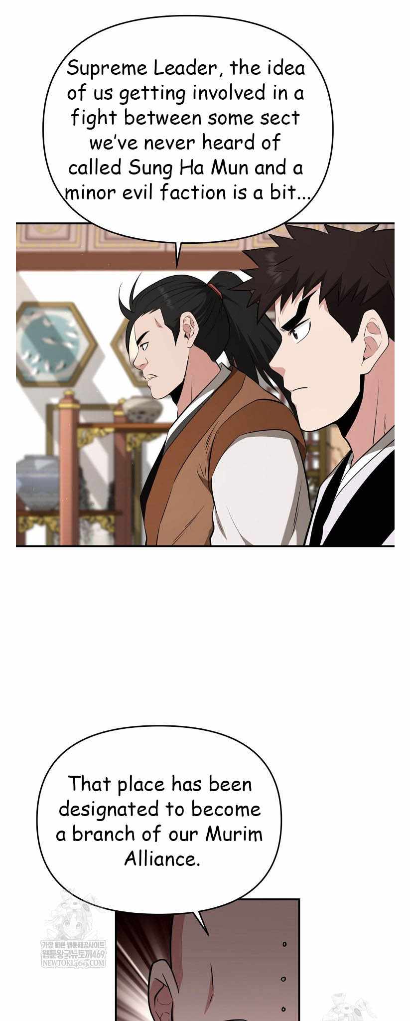 The World's Best Kunlun Tavern Chapter 95 page 1