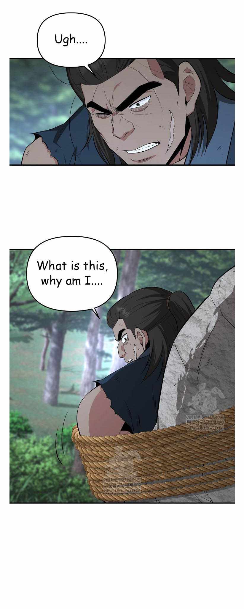 The World's Best Kunlun Tavern Chapter 95 page 5