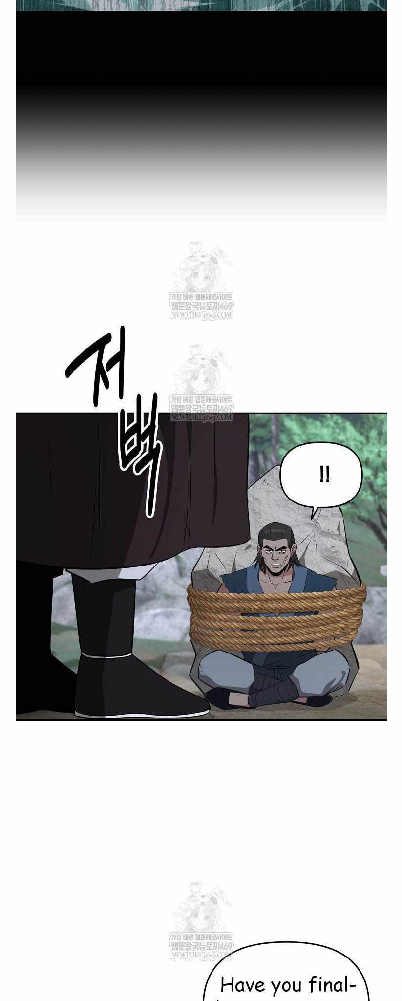 The World's Best Kunlun Tavern Chapter 95 page 7