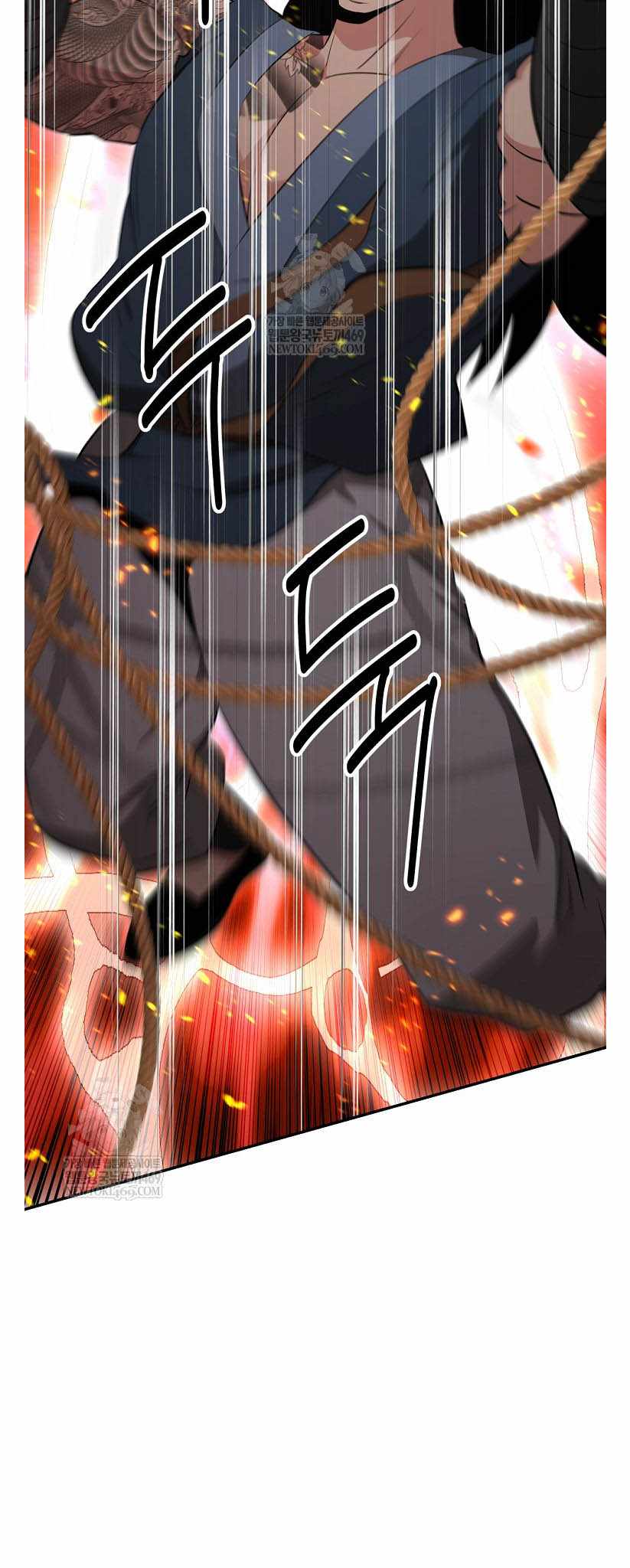 The World's Best Kunlun Tavern Chapter 95 page 13