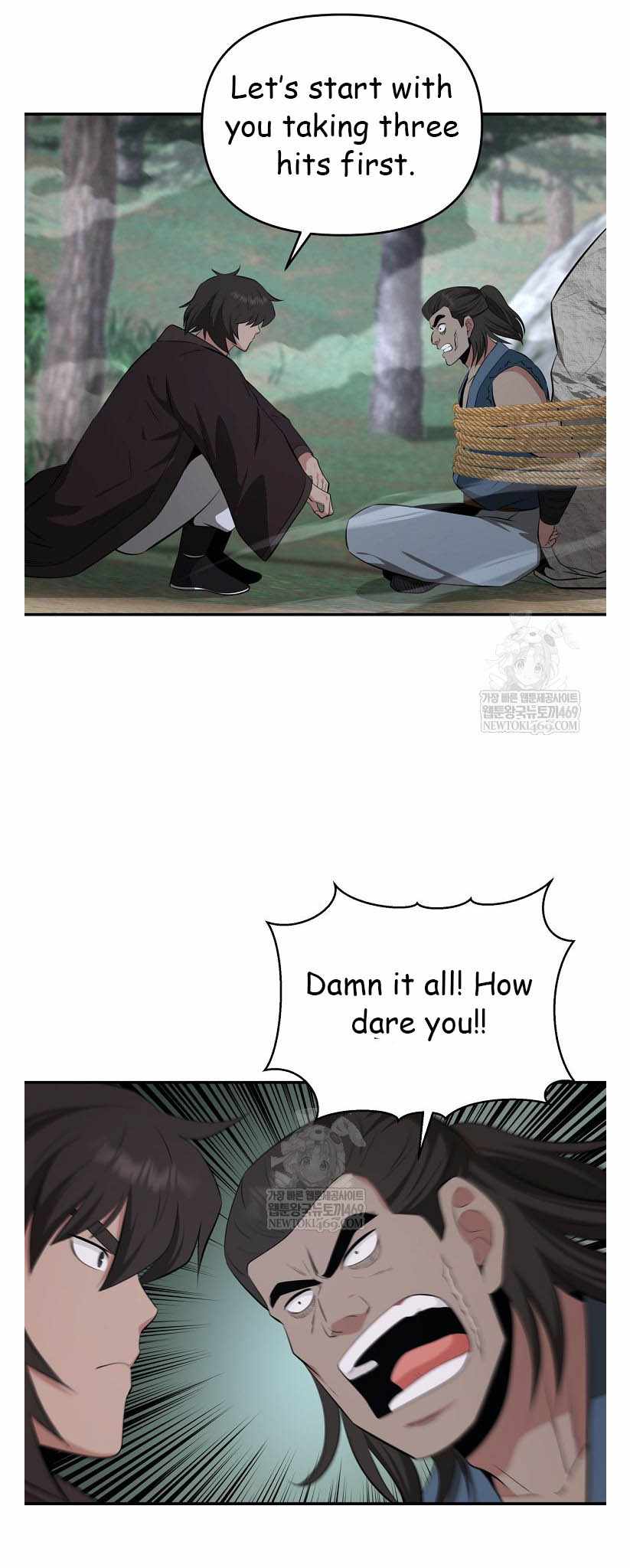 The World's Best Kunlun Tavern Chapter 95 page 9